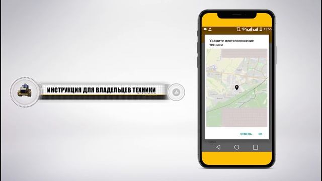 Обучающий ролик по FreeCargo