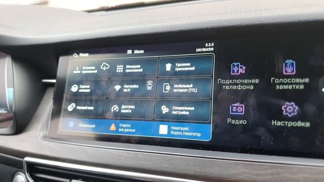 Русификация KIA K7 в СПб смотреть онлайн