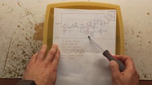 Часы вторичные. Включение без первичных часов