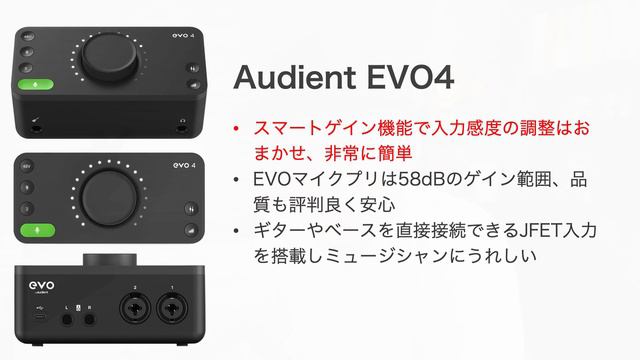 iPadにオススメのオーディオインターフェースはどれ？2020年秋版 смотреть онлайн