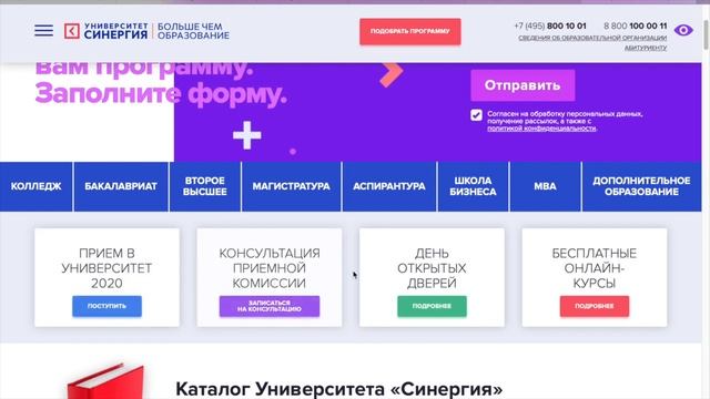UX-аудит для сайта приёмной комиссии ЧГУ pk.chsu.ru смотреть онлайн