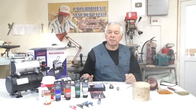 Финишная отделка древесины. Аэрограф в столярке смотреть онлайн