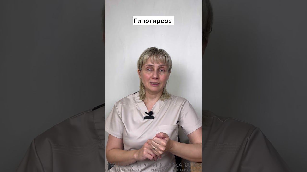 Если отекают ноги Доктор Лисенкова #shorts смотреть онлайн