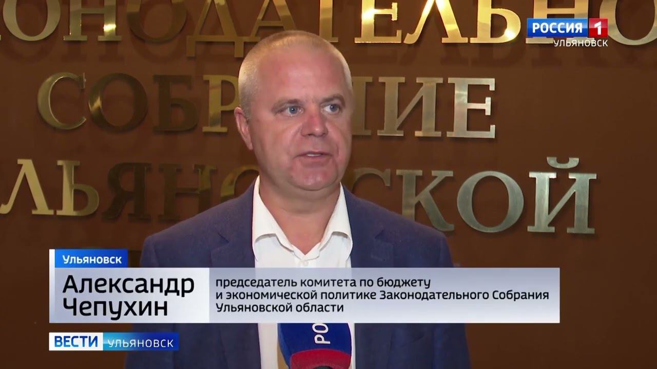 Ульяновские депутаты поддержали решение президента России о частичной мобилизации резервистов смотреть онлайн