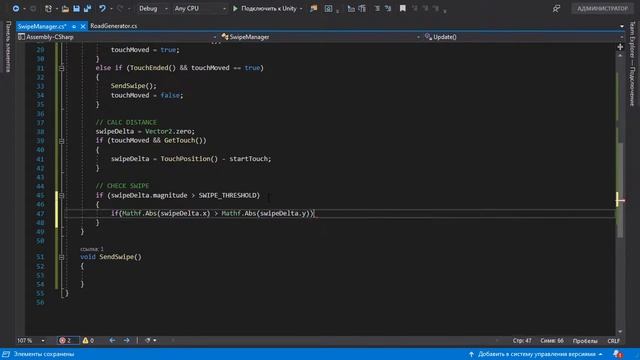 Пишем свой раннер (E02 UI / Swipe Manager) - Unity Tutorial смотреть онлайн