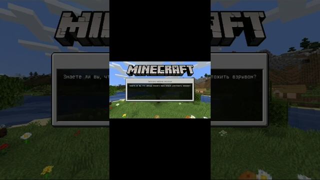 Как Скачать и Установить Карту Майнкрафт Скайблок Один Блок? - Minecraft Skyblock With One Block -P