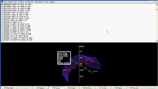 Лабораторная работа №2 смотреть онлайн