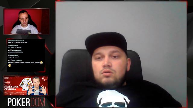 KYIVSTONER в подкасте Михаила Семина на PokerDom