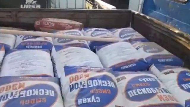 цемент М500, арматура смотреть онлайн