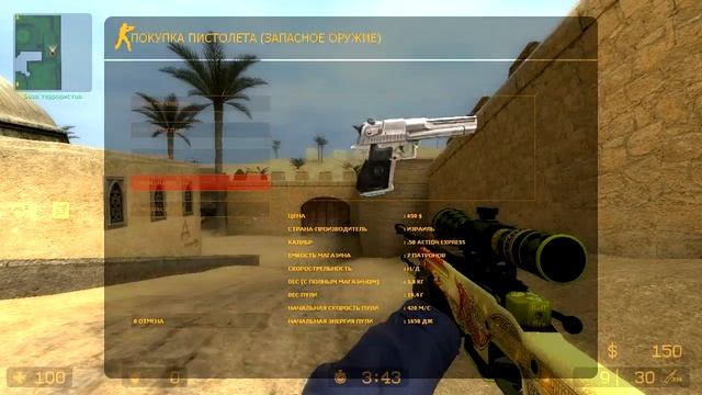 Как заменить модели в CSS смотреть онлайн