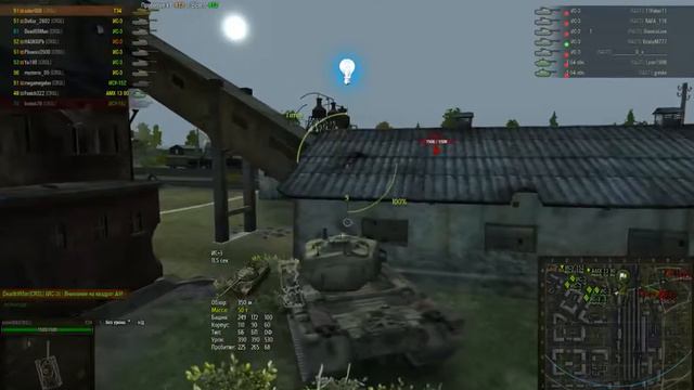 Слив на ГК (Карта Энск) Не задефили!((((