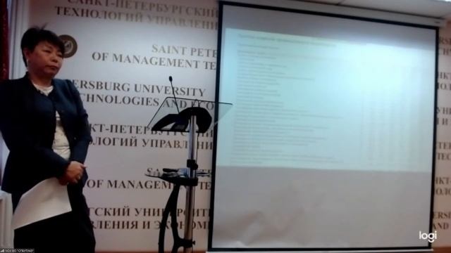 Конференция "Государственное и муниципальное управление: актуальные проблемы и современные тренды" смотреть онлайн