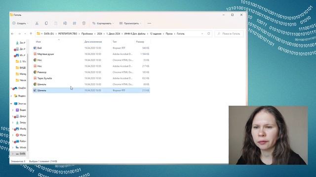 Как решить задание 12 ОГЭ по информатике | ДЕМО-2024 смотреть онлайн