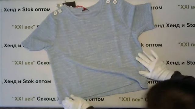 № 2447 By Very Сток женский цена 1580 рублей, вес мешка 14,5 кг. Отснят-100%