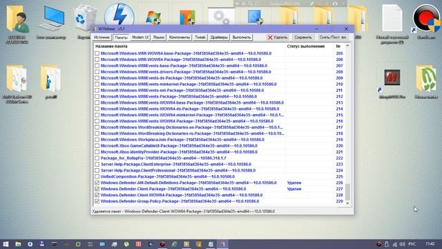Как создать и обрезать свою сборку Windows - by Bella.Урок 3 Завершающяя подрезка смотреть онлайн