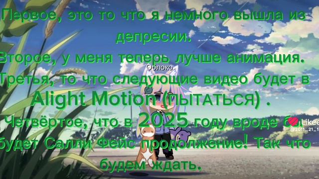 Мультик Надеюсь я вас обрадовала? смотреть онлайн
