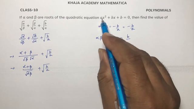 If α and β are roots of quadratic equation ax^2+bx+b=0, then the value of √(α/β) +√(β/α) +√(b/a) смотреть онлайн