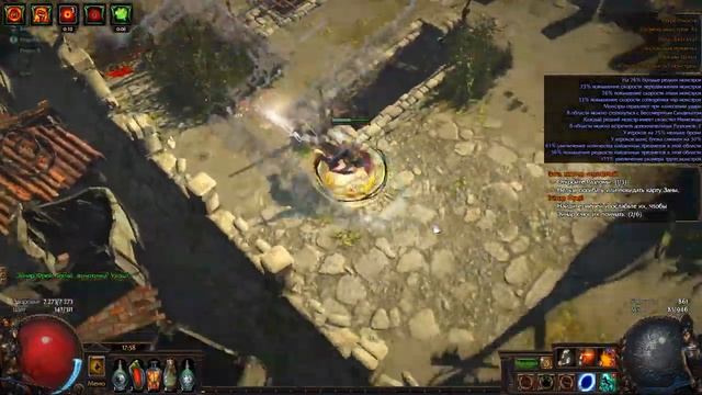 Path of Exile: Betrayal. Гнездо Сакаваля смотреть онлайн