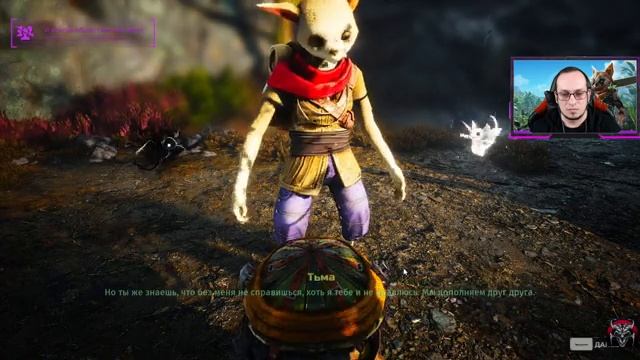 Biomutant|За мироедами\08 смотреть онлайн