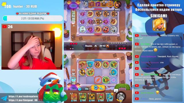 RUSH ROYALE | STREAM | ОБЩЕНИЕ | PVP | ТУРНИР смотреть онлайн