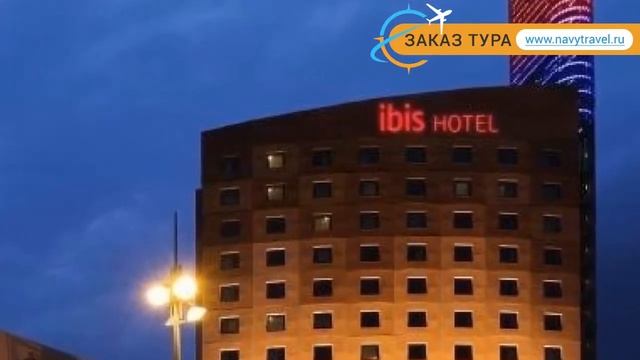 IBIS BARCELONA MERIDIANA 2* Барселона обзор – отель ИБИС БАРСЕЛОНА МЕРИДИАНА 2 Барселона видео обзо смотреть онлайн