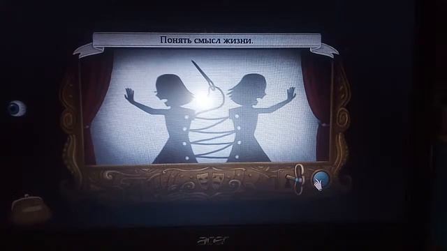 Прохождение игры "Fran bow" 4 глава 1 часть смотреть онлайн