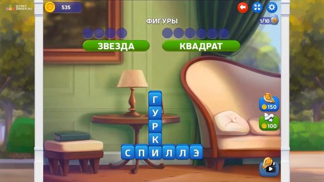 Игра "Котовасия: Башни Слов" (Kitty Scramble) - прохождение смотреть онлайн