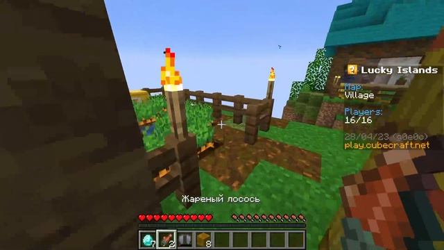 ЛАКИ БЛОКИ В АДУ - Minecraft LuckyIsland смотреть онлайн