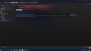 Как играть в The Forest по сети на пиратке с другом![Рабочий способ!]