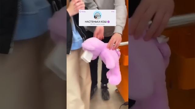 ДЕЛАЙМ ПЛЮШЕВУЮ ИГРУШКУ И ОЖИВЛЯЕМ ЕГО ? ПРИДУМАЙ ЕМУ ИМЯ смотреть онлайн