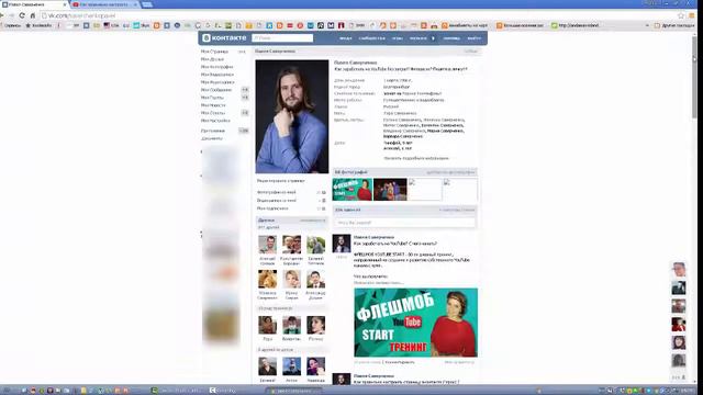 Размещение постов отлаженным постингом Урок 3 смотреть онлайн