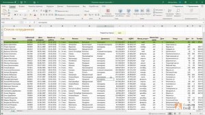 Подсветка текущей строки