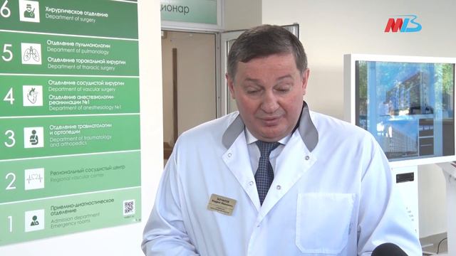 Андрей Бочаров поставил задачи по дальнейшему развитию областной больницы смотреть онлайн