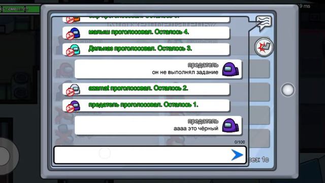 я первый раз играю в амонг ас смотреть онлайн