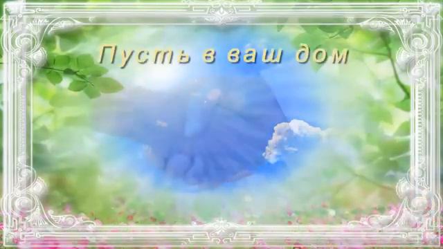 Happy Easter С пасхой смотреть онлайн