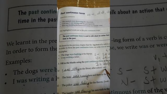 Past continuous tense class 5 смотреть онлайн
