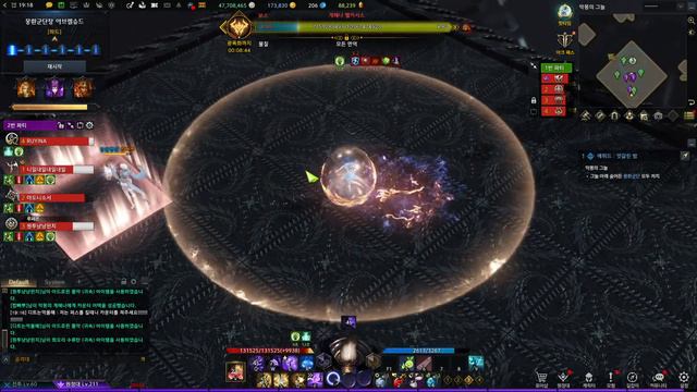 Lost Ark - 1565 Artist Brelshaza/Abrelshud Hard gate 1 смотреть онлайн