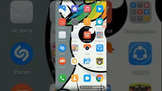 Что находится у меня в телефоне?? смотреть онлайн