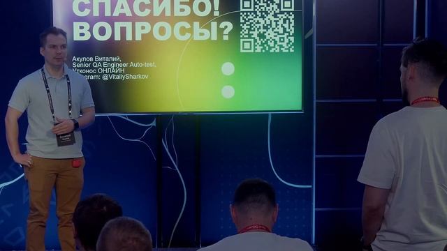 Применение автотестов в ежедневных релизах / Виталий Акулов (Утконос Онлайн) смотреть онлайн