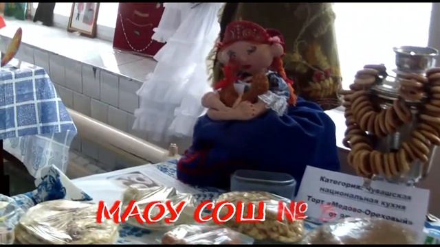 Народное единство в нашей школе смотреть онлайн