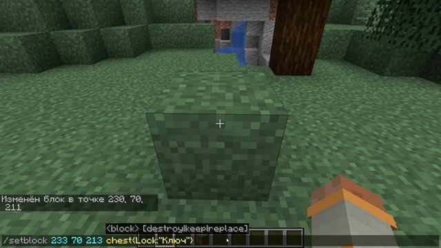 Как сделать в майнкрафте сундук с замком? смотреть онлайн