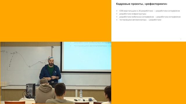 Как я проработал 17 лет в Яндексе (Сергей Бережной) смотреть онлайн