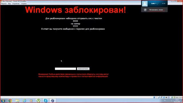 LOL_блокеры--------------(гной-2)____________ смотреть онлайн