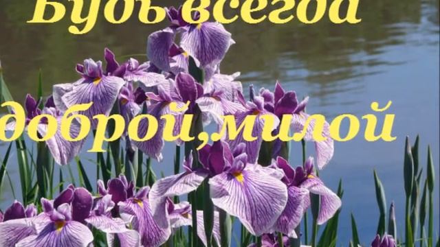 (2)Таня,с днём рождения! смотреть онлайн