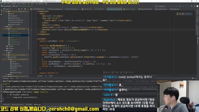 Vue 기본 강좌 6-3. 로또 추첨기 구현하기 смотреть онлайн