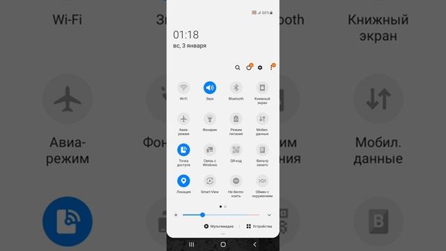как раздать интернет смотреть онлайн