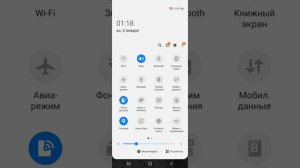 как раздать интернет