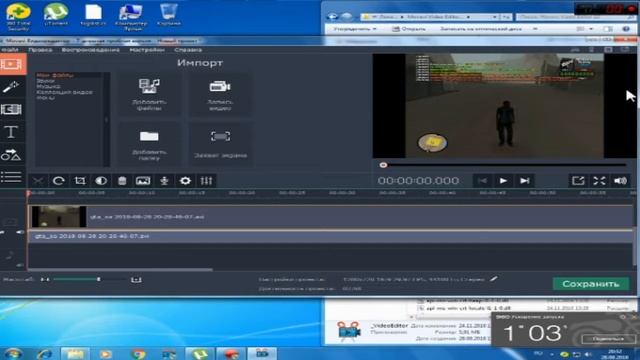 [guide] КАК УБРАТЬ ЧЕРНЫЕ ПОЛОСЫ В ВИДЕО (слишком изии)