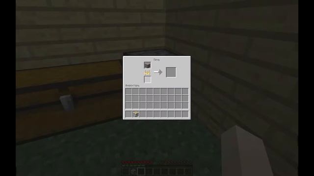 Лайфхаки для деревянного топорика в minecraft смотреть онлайн