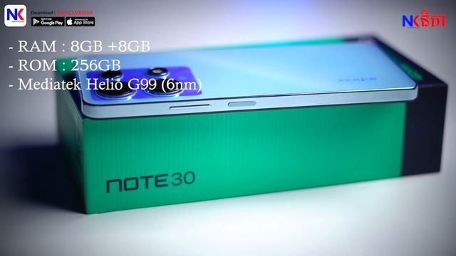 [Review] Infinix Note 30 ទូរសព្ទដៃថ្មីថ្មោងលើទីផ្សារខ្មែរ តែសមត្ថភាពខ្លាំង смотреть онлайн